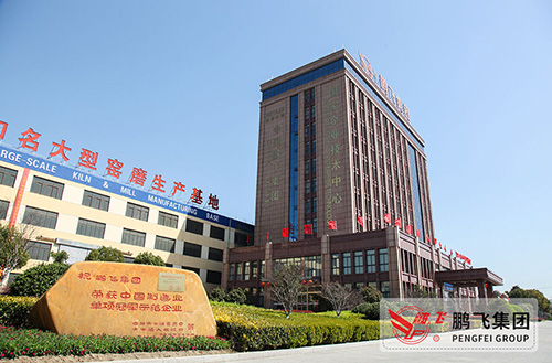 走進(jìn)制造企業(yè) 問(wèn)道榜樣力量|江蘇鵬飛:發(fā)掘新動(dòng)能,實(shí)現(xiàn)轉(zhuǎn)型升級(jí)